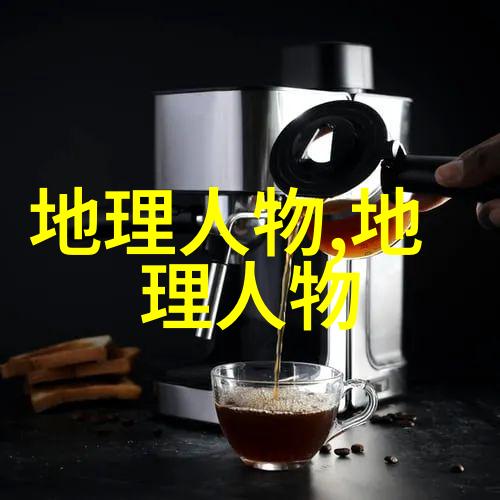 发现张相文