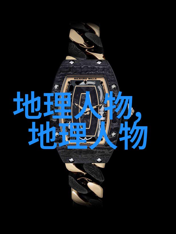 自然地带学说的创始人道库恰耶夫
