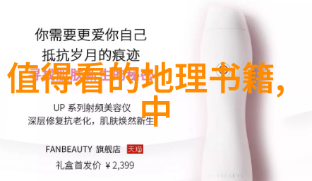 景色壮观的尼亚加拉瀑布