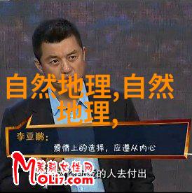 全面了解太阳系--月球