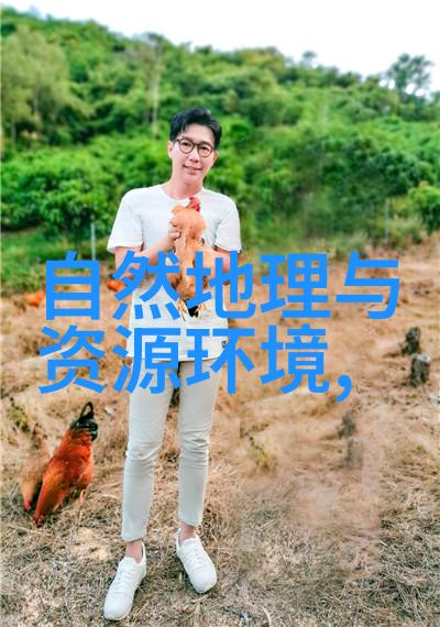 植物资源的保护