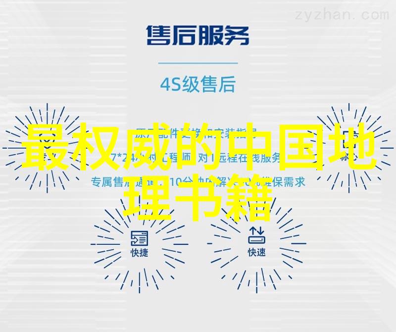 青海省环保局领导到我所参观考察