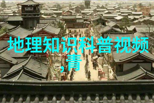 景色秀美的火口湖
