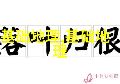 什么是生物生产量