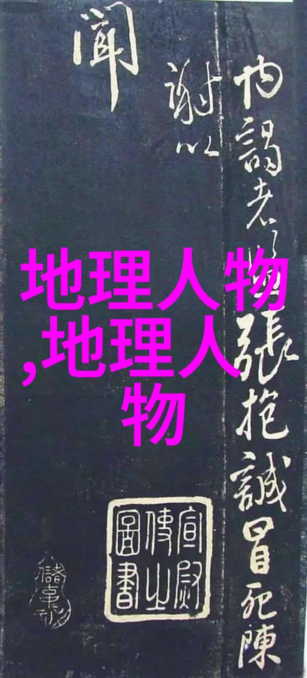 中国历史上第一位通西域的使者张骞