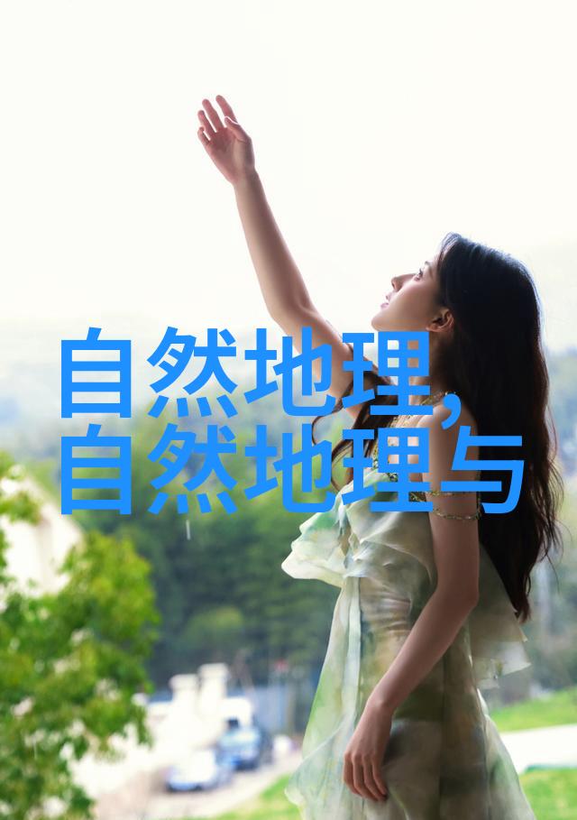 金丝猴 150年后急需保护性再发现