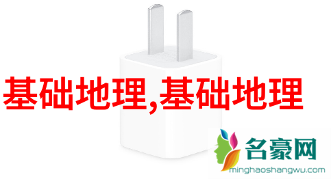 从国服说到国花