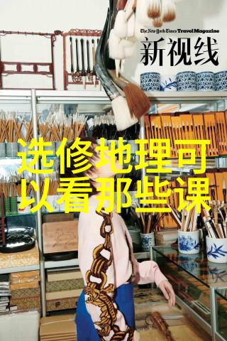 泻湖威尼斯