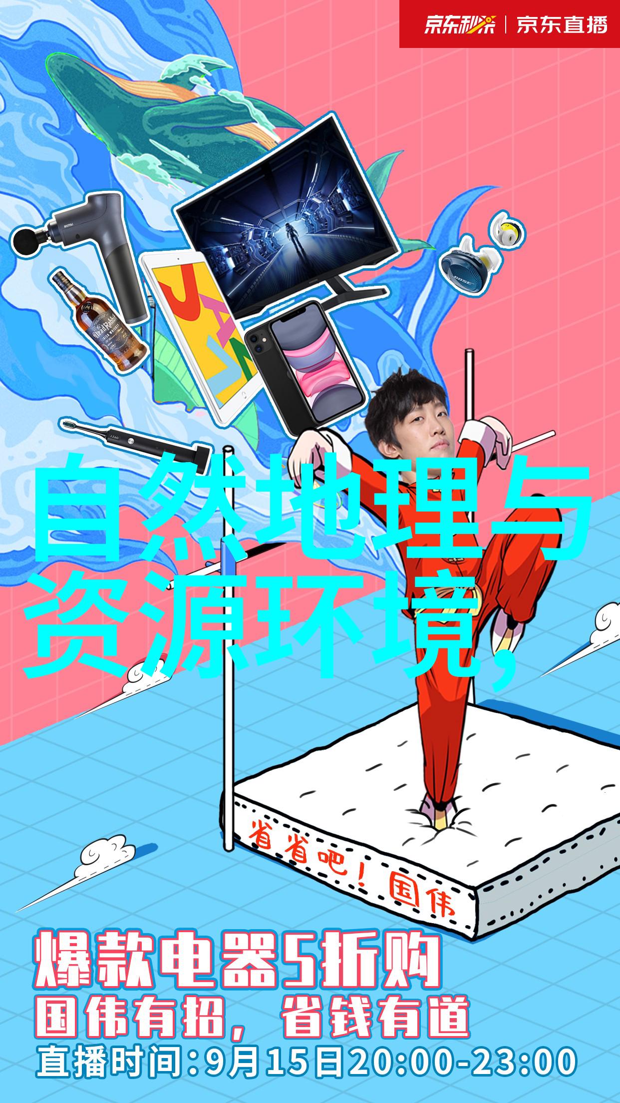 全面了解太阳系--谷神星