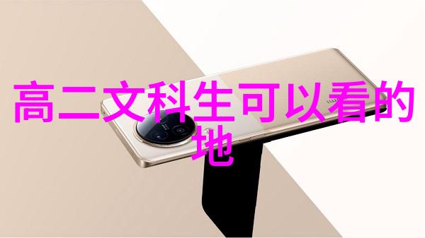时令湖埃尔湖