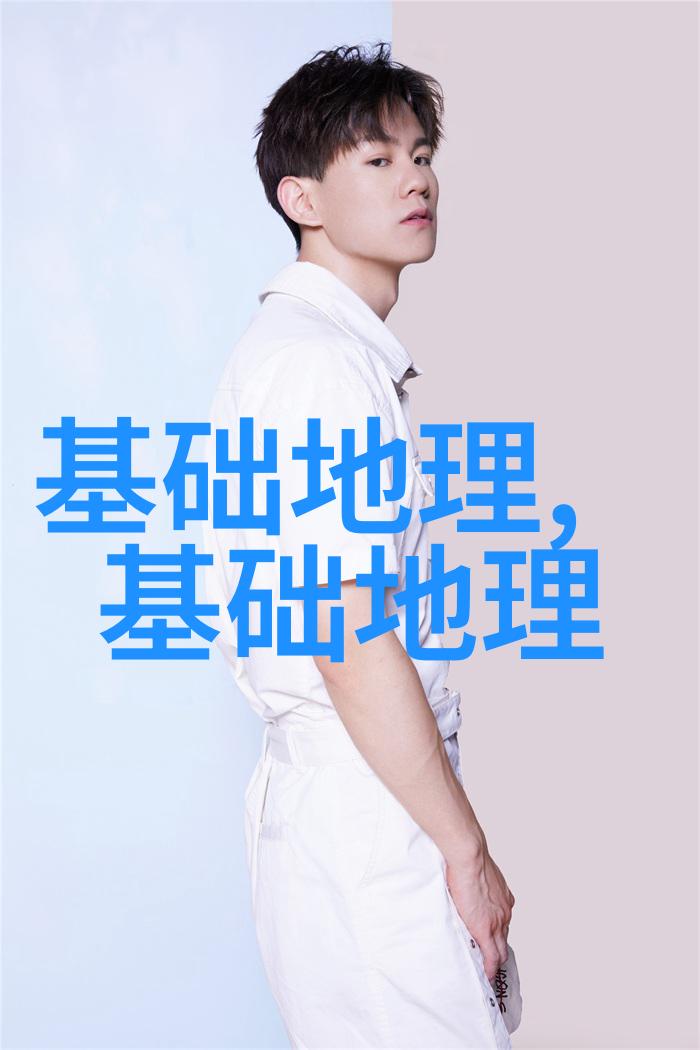 什么是农用林业