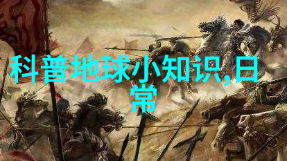 中国气象局公布十大典型农业气象适用技术