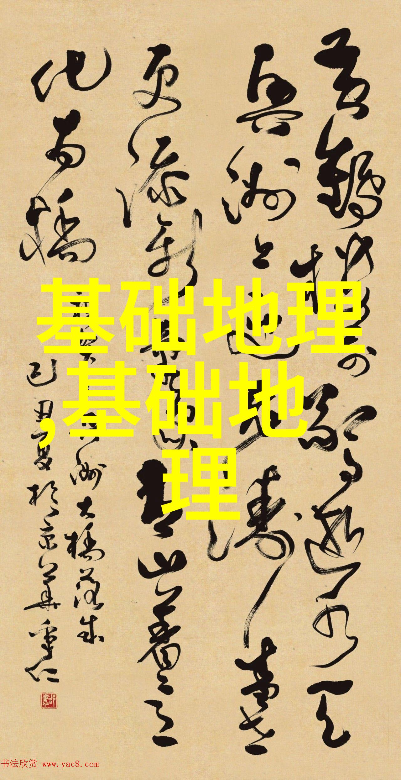 历届奥运会主办城市之八--洛杉矶