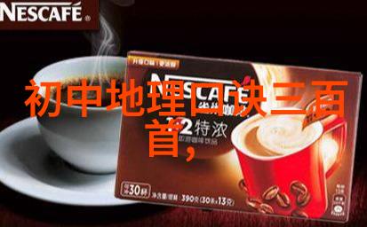 有网友认为是天外来物气溶胶激光雷达为大气做CT