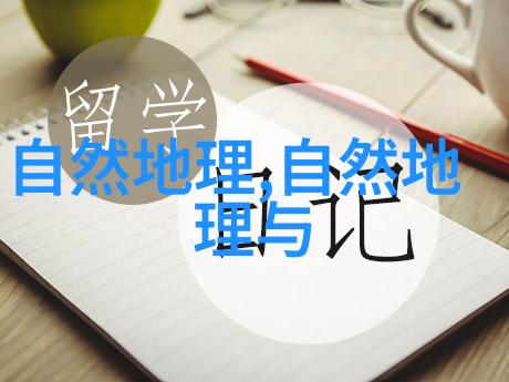 二十首