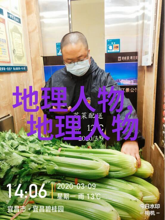 中国潮汐学理论的先驱窦叔蒙