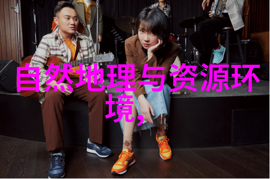 什么是彗核